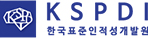 한국표준인적성개발원